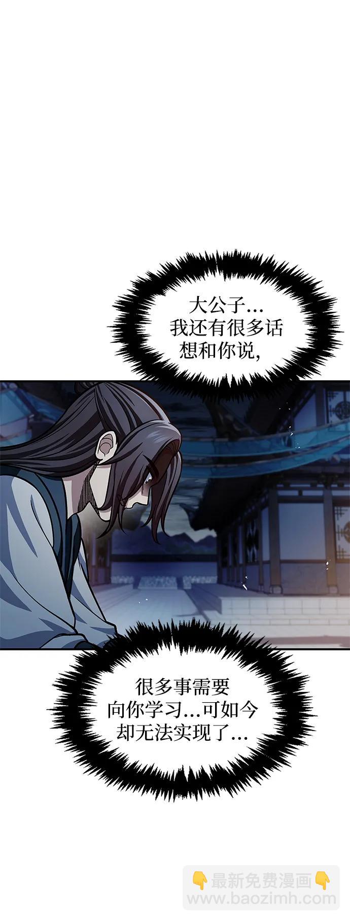 [第60话] 可能会暂时觉得头晕19
