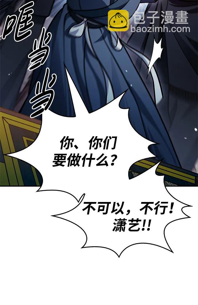 [第60话] 可能会暂时觉得头晕23