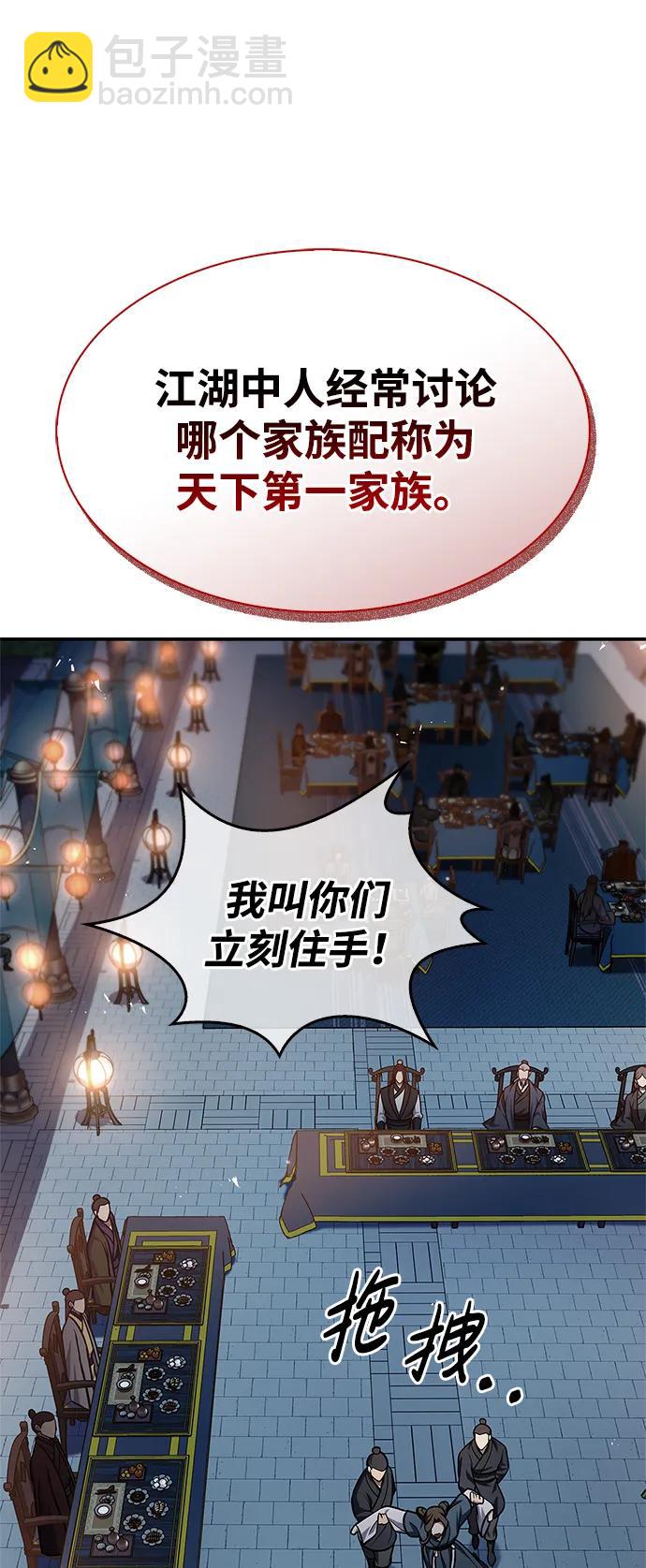 [第60话] 可能会暂时觉得头晕24