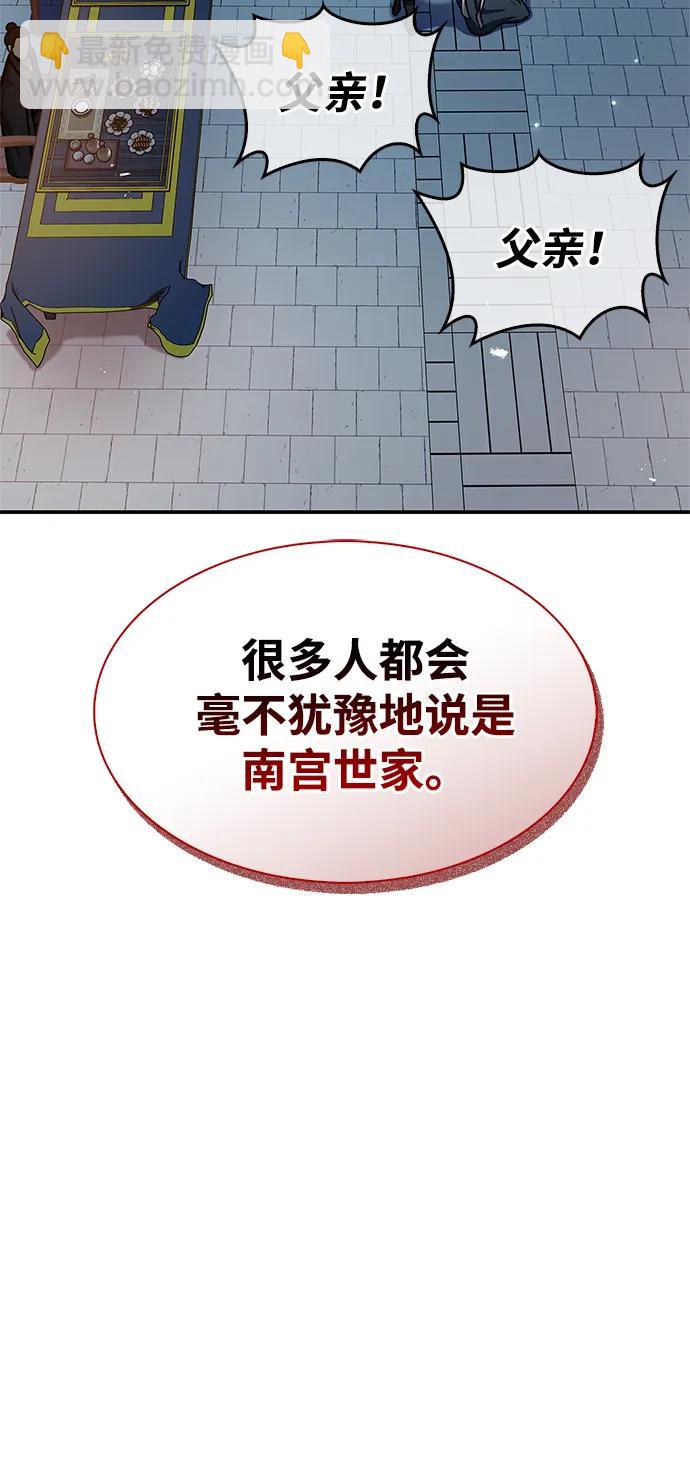 [第60话] 可能会暂时觉得头晕25