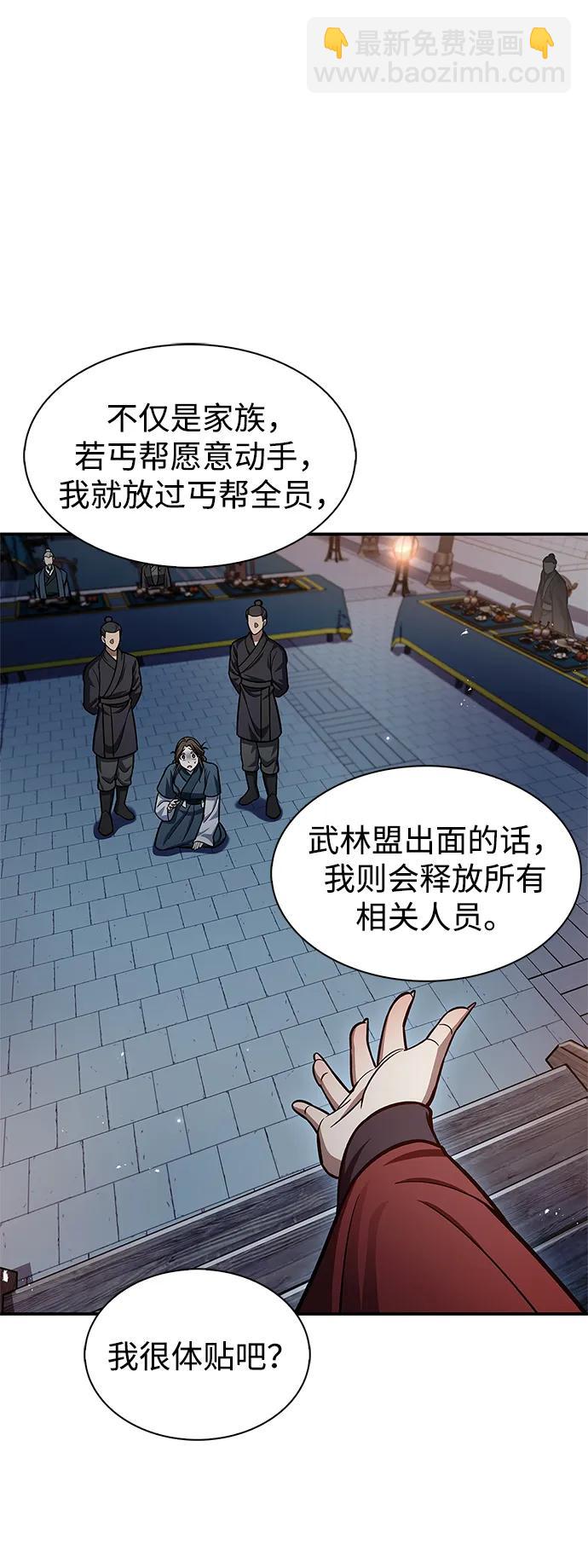 [第60话] 可能会暂时觉得头晕31