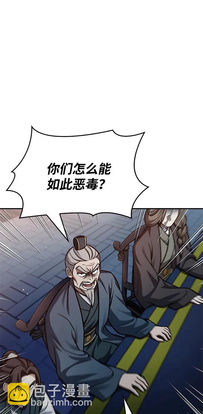 [第60话] 可能会暂时觉得头晕32