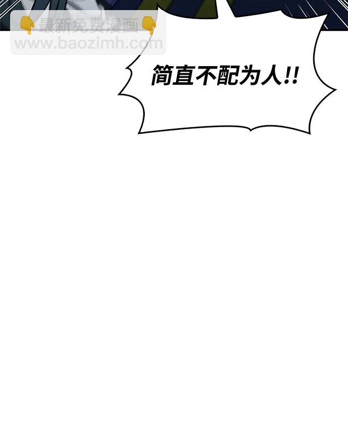 [第60话] 可能会暂时觉得头晕33