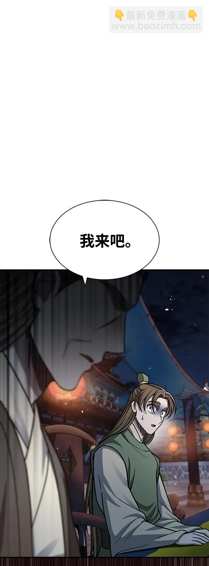 [第60话] 可能会暂时觉得头晕35