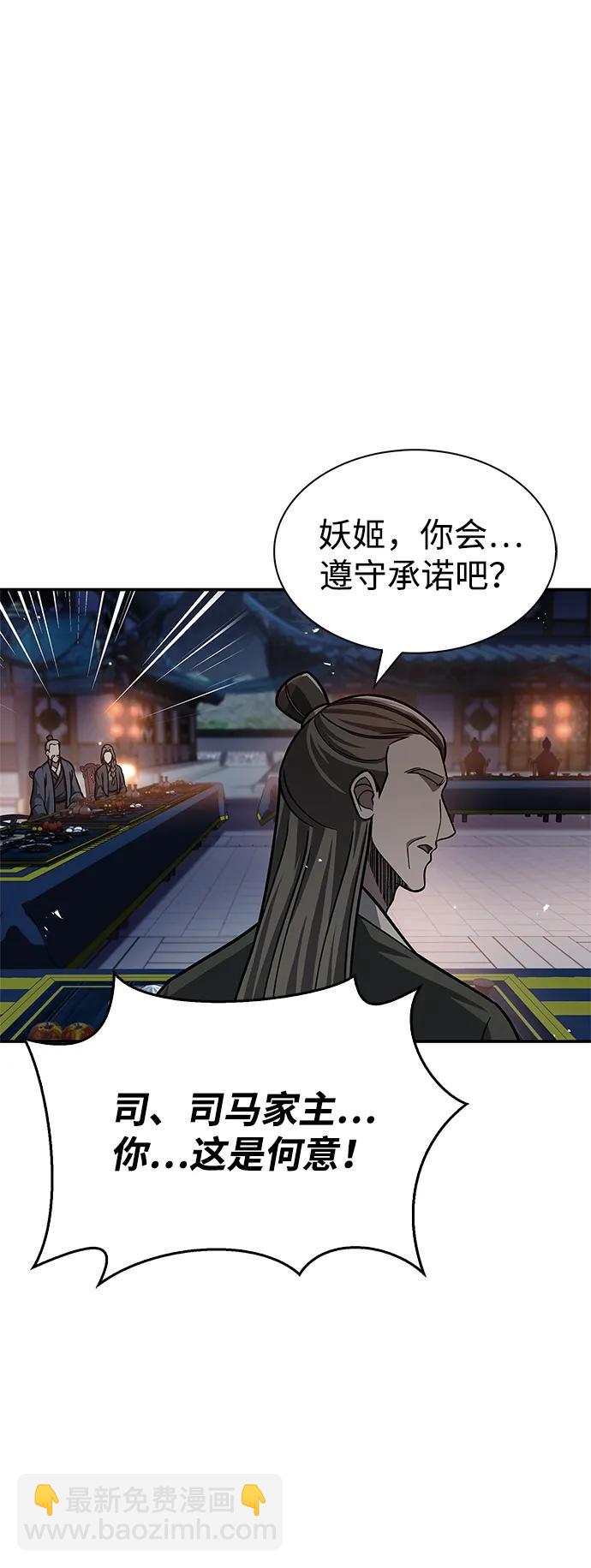 [第60话] 可能会暂时觉得头晕37