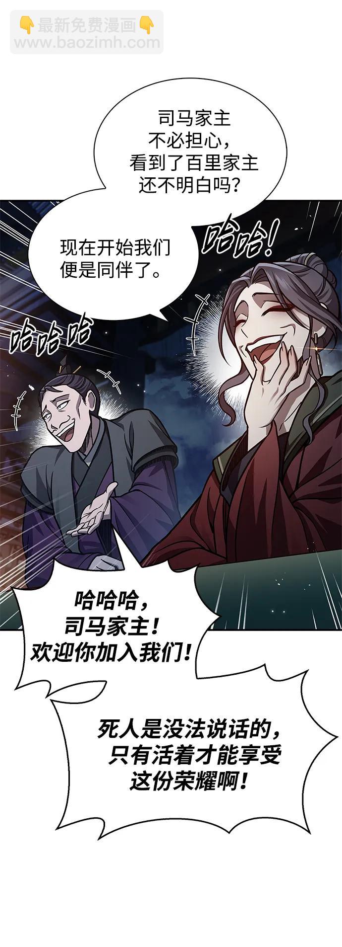 [第60话] 可能会暂时觉得头晕38