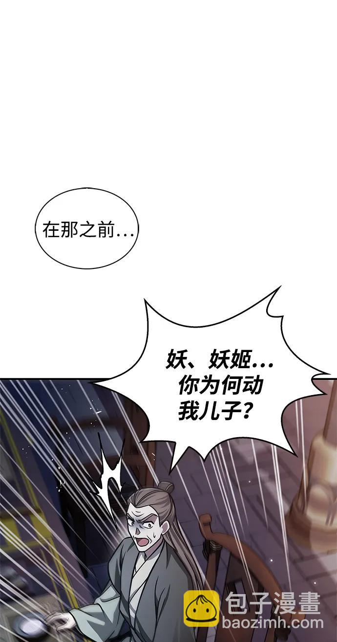 [第60话] 可能会暂时觉得头晕39