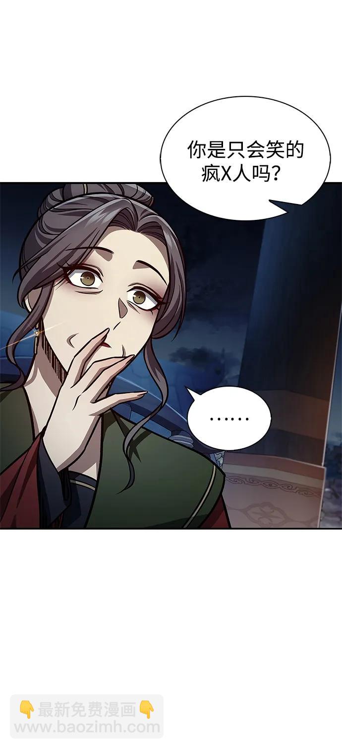 [第60话] 可能会暂时觉得头晕4