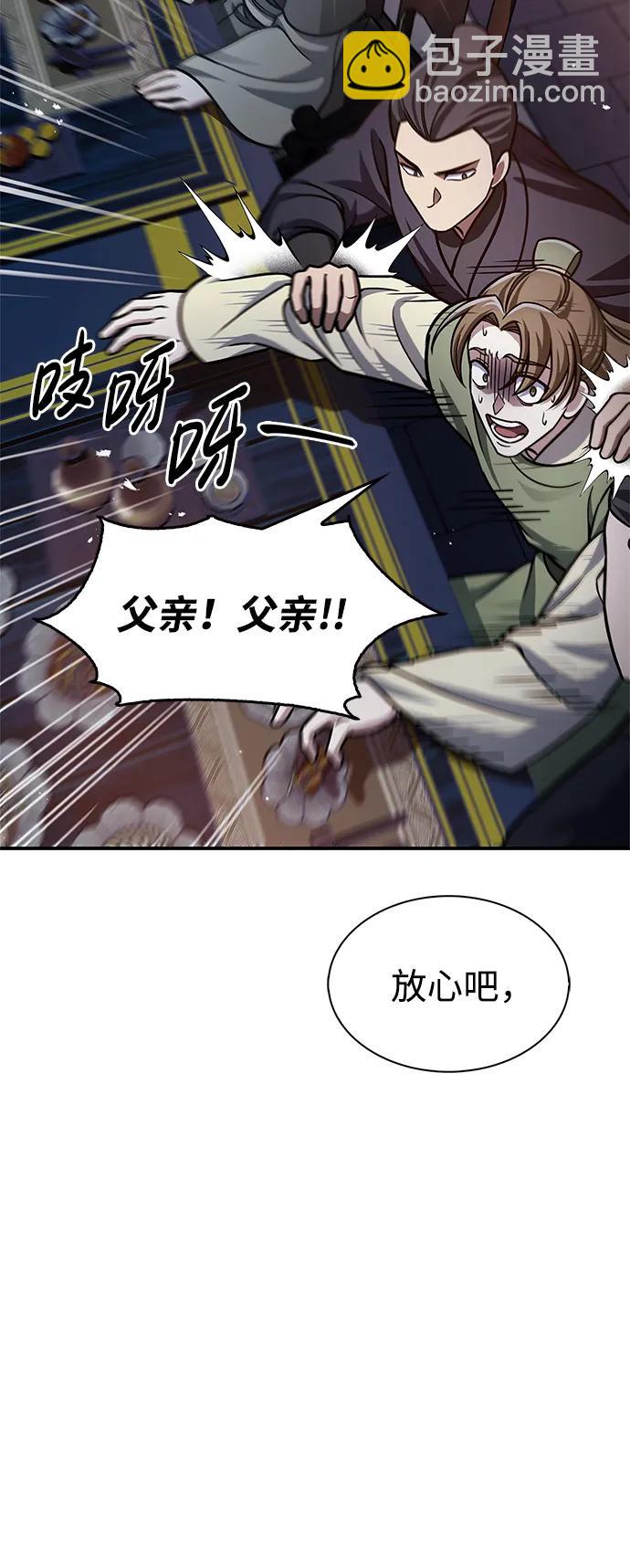 [第60话] 可能会暂时觉得头晕40