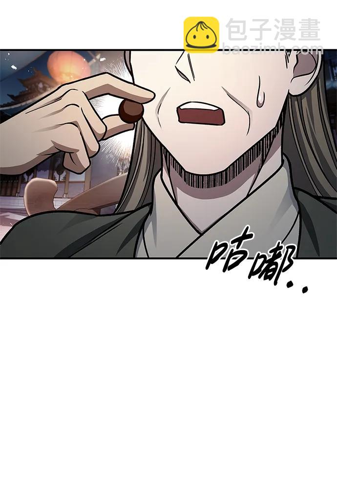 [第60话] 可能会暂时觉得头晕41