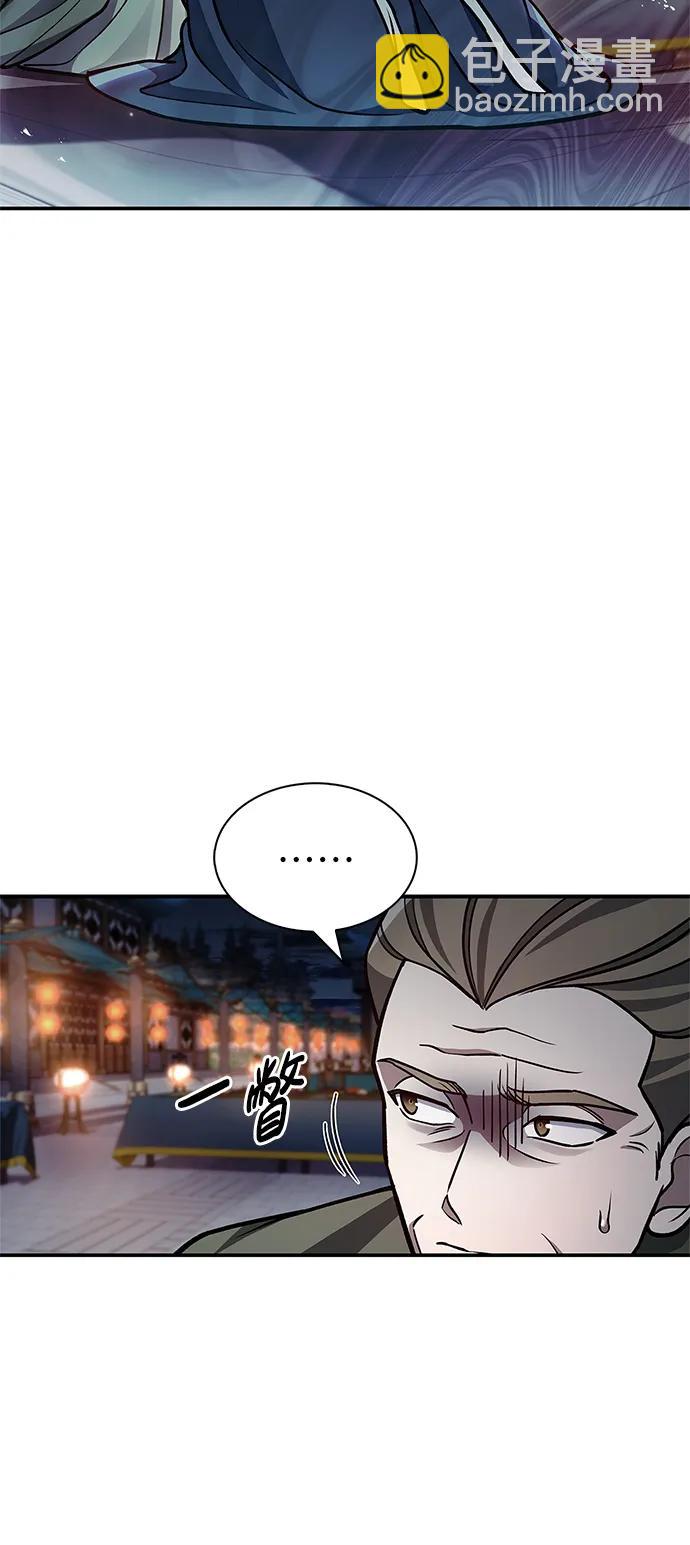 [第60话] 可能会暂时觉得头晕43