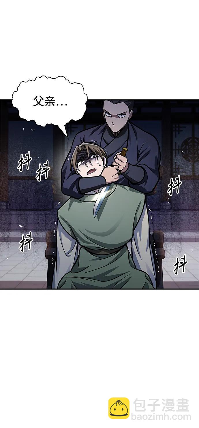[第60话] 可能会暂时觉得头晕44