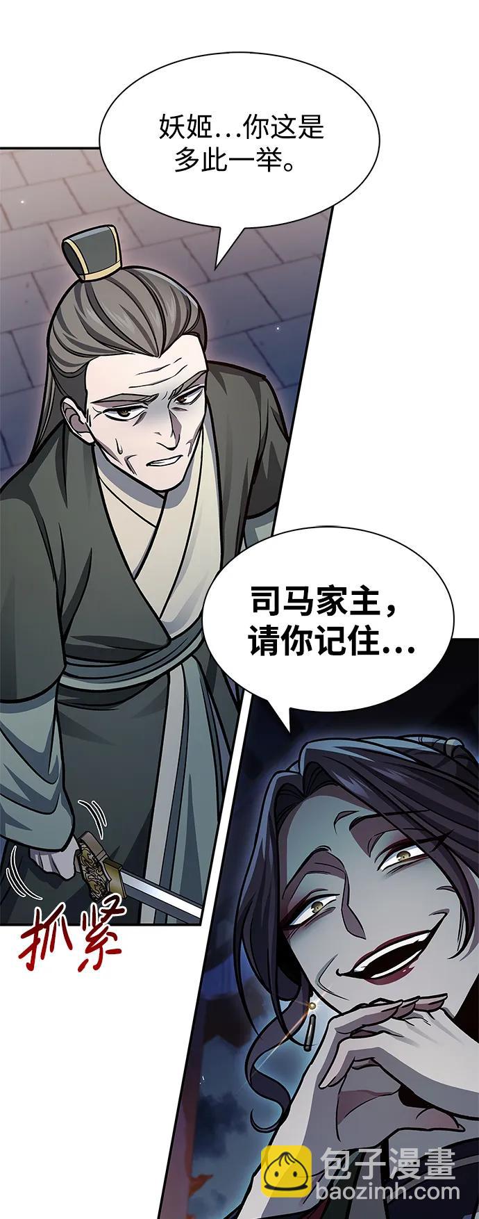 [第60话] 可能会暂时觉得头晕45