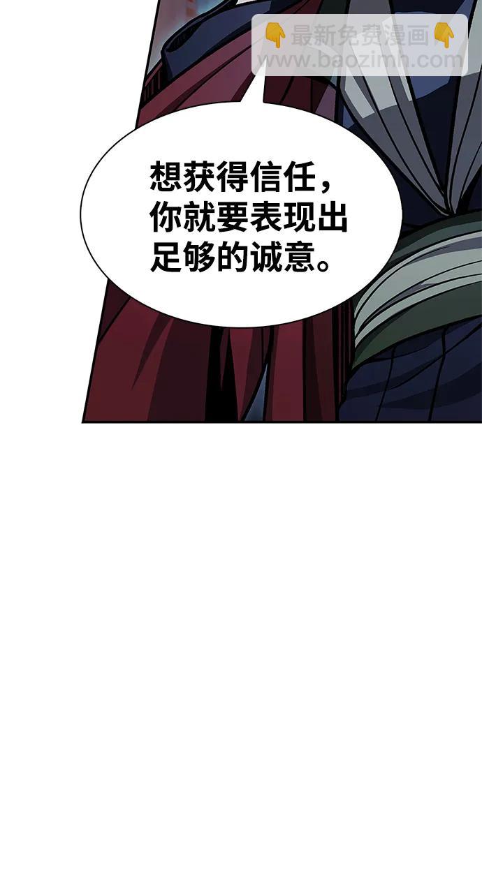 [第60话] 可能会暂时觉得头晕46