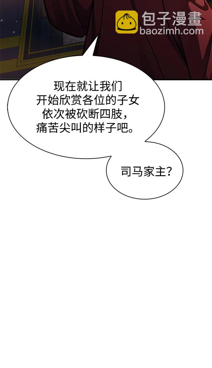 [第60话] 可能会暂时觉得头晕48