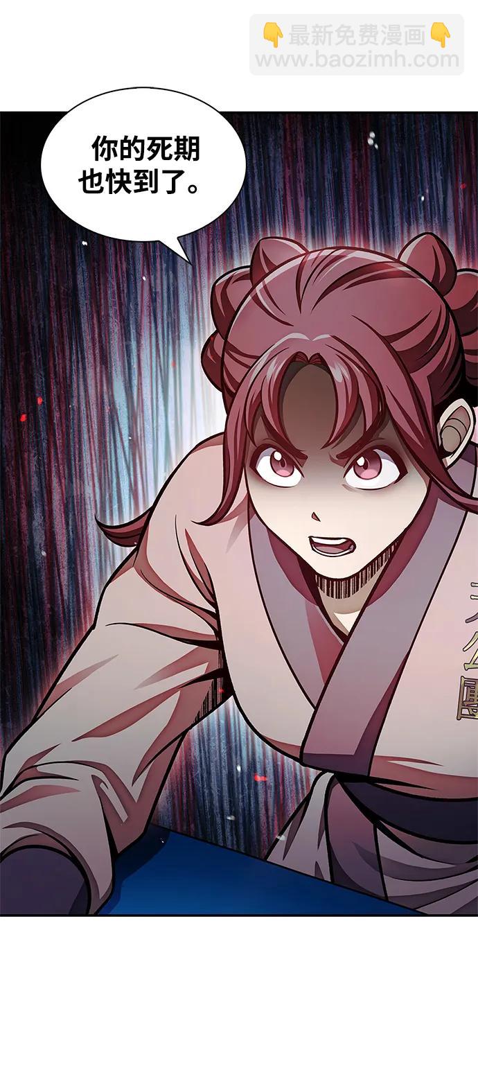 [第60话] 可能会暂时觉得头晕5