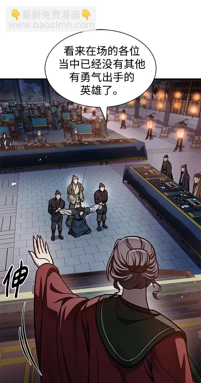 [第60话] 可能会暂时觉得头晕51