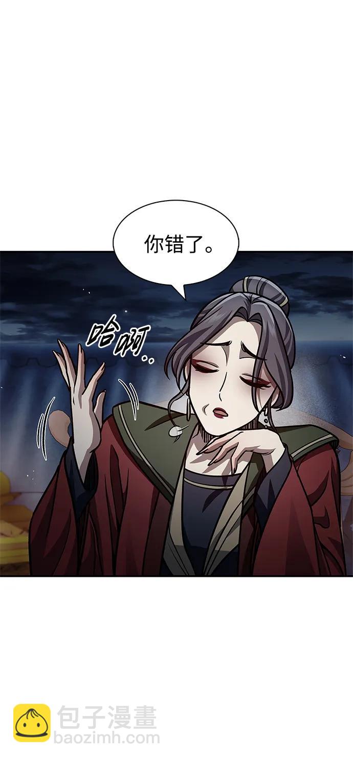 [第60话] 可能会暂时觉得头晕54