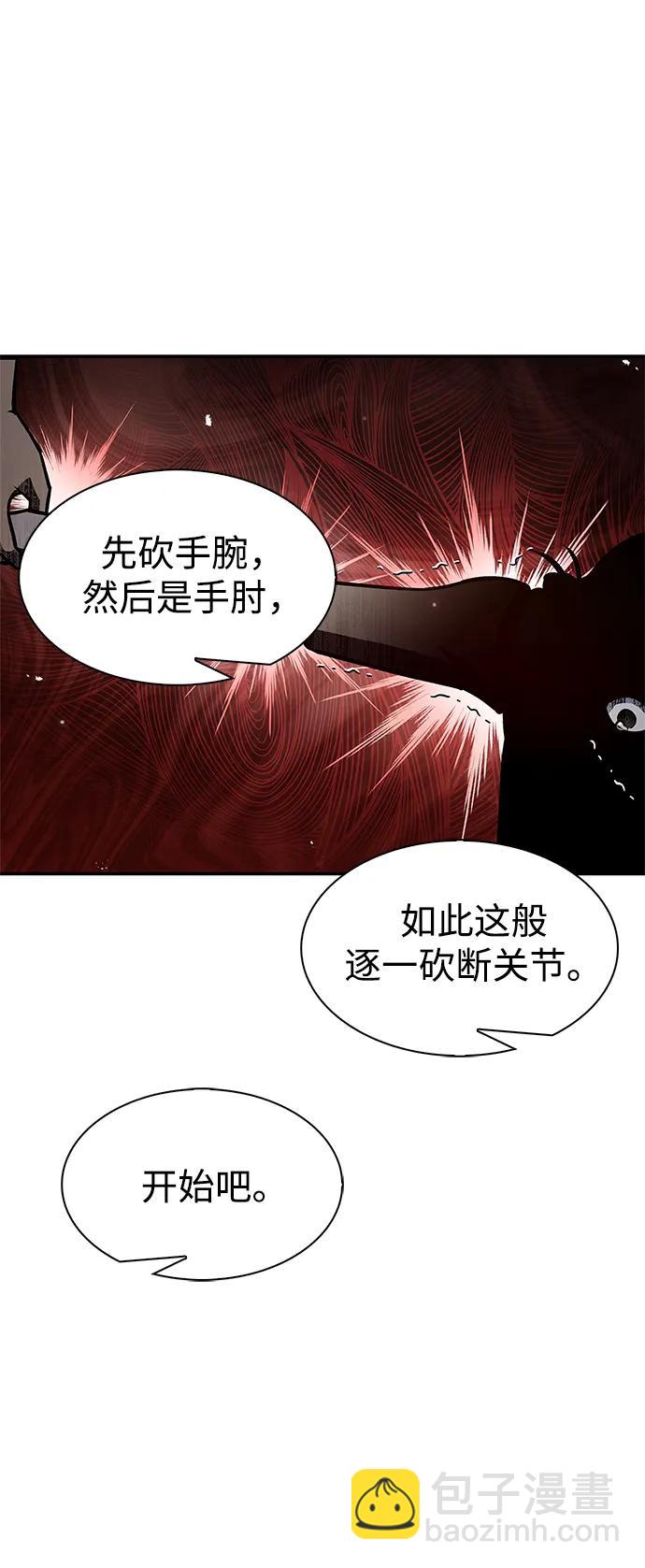 [第60话] 可能会暂时觉得头晕55