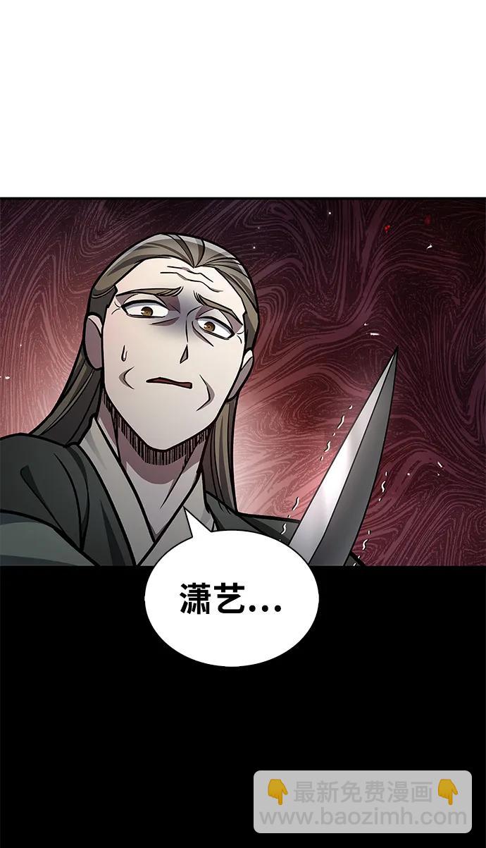 [第60话] 可能会暂时觉得头晕56