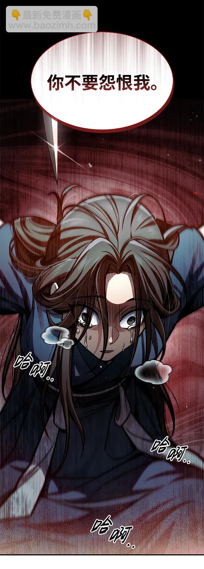 [第60话] 可能会暂时觉得头晕57