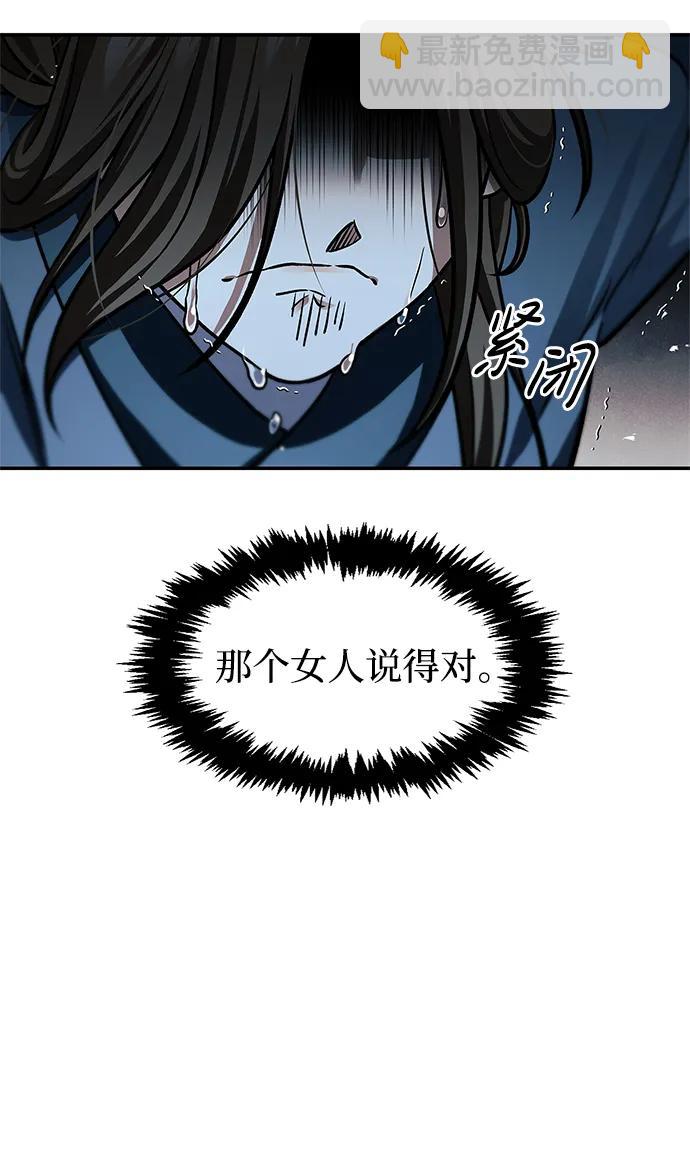 [第60话] 可能会暂时觉得头晕59