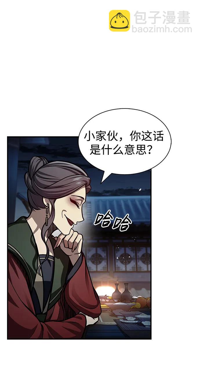 [第60话] 可能会暂时觉得头晕6