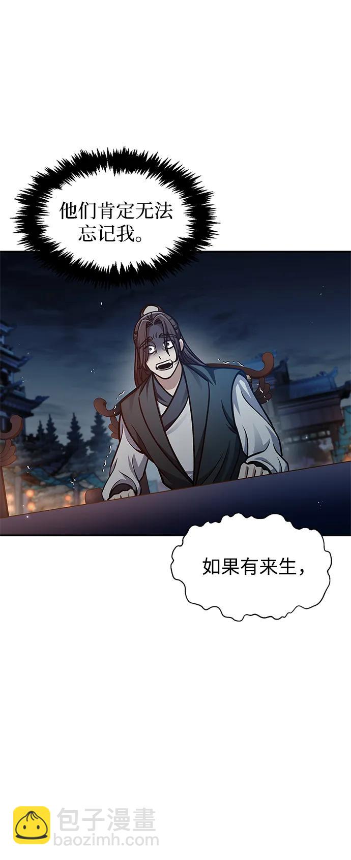 [第60话] 可能会暂时觉得头晕61