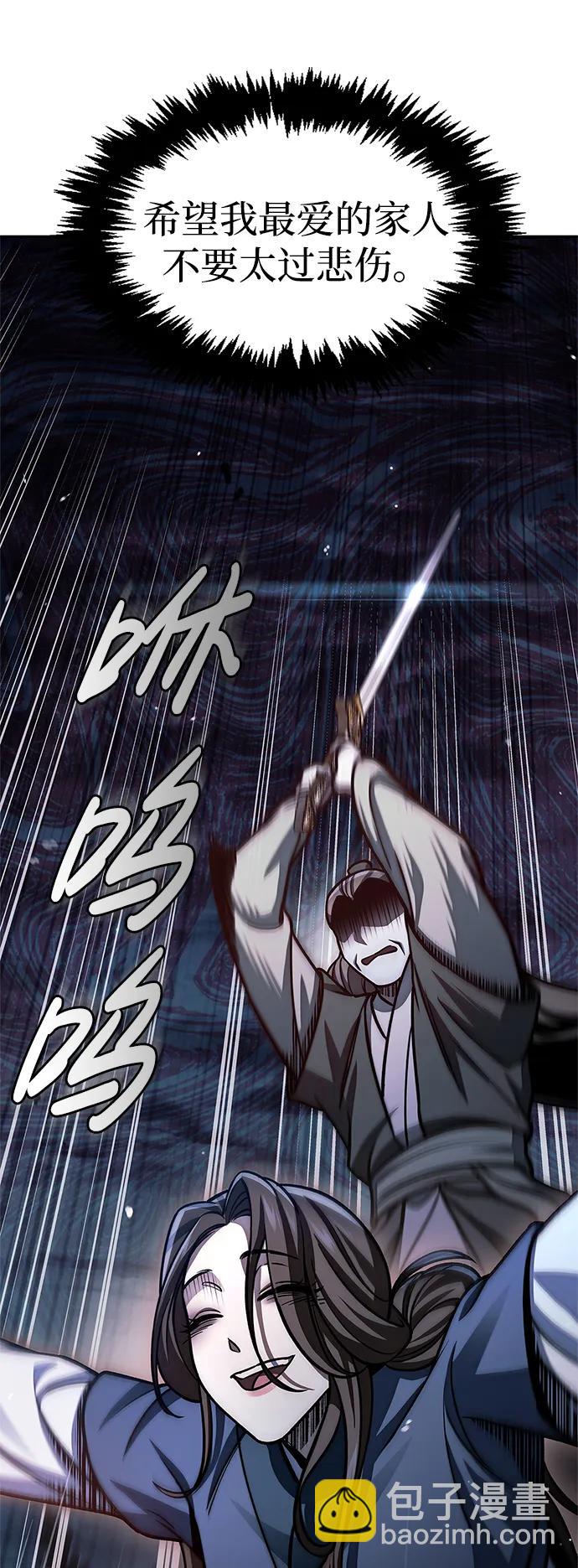 [第60话] 可能会暂时觉得头晕62