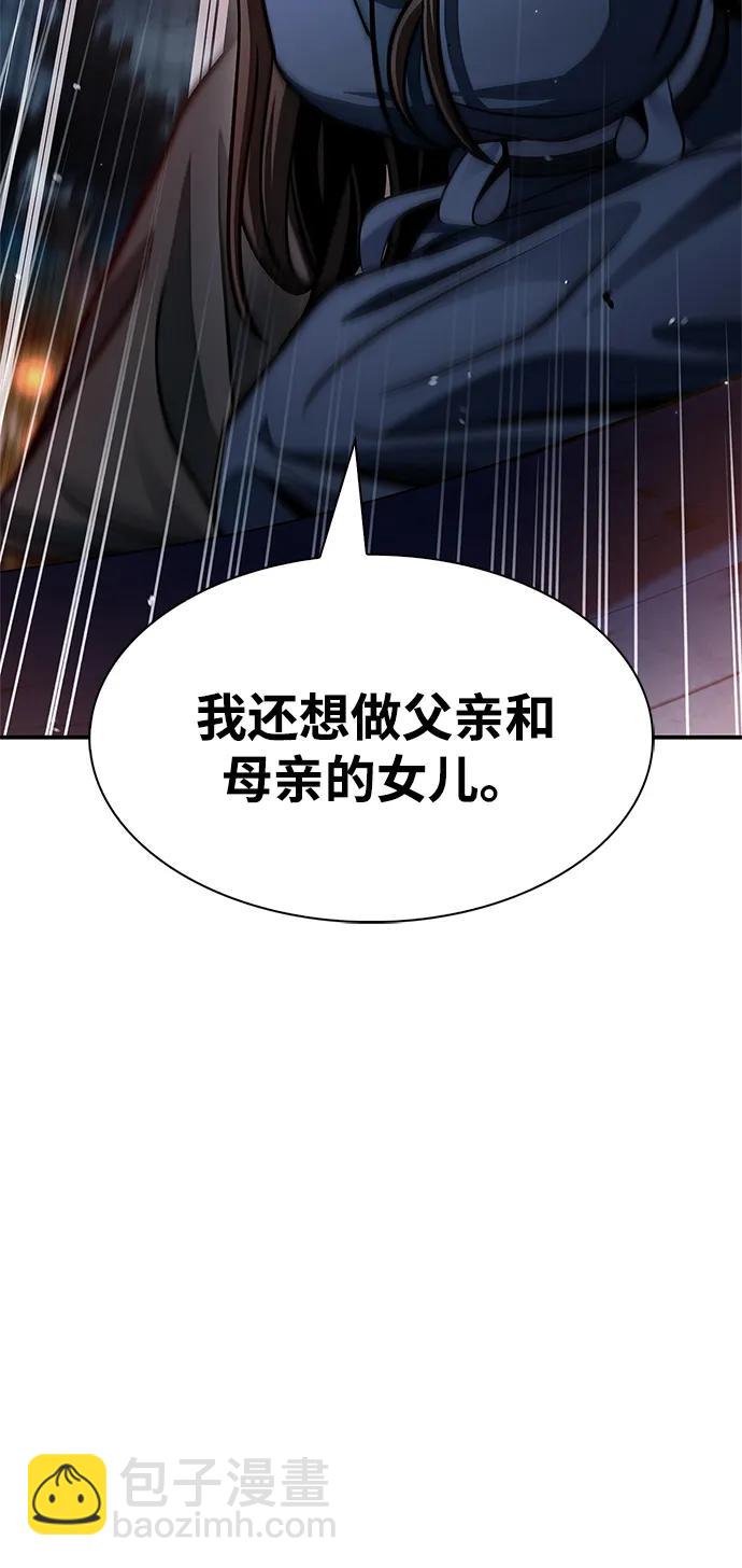 [第60话] 可能会暂时觉得头晕63