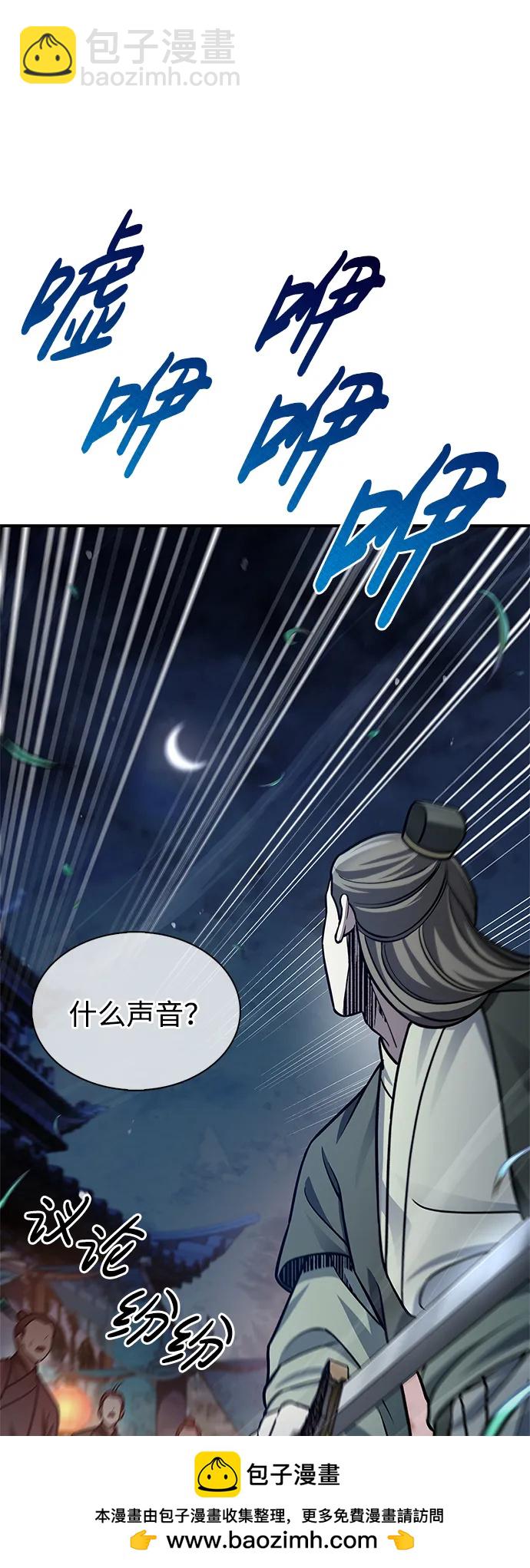 [第60话] 可能会暂时觉得头晕67