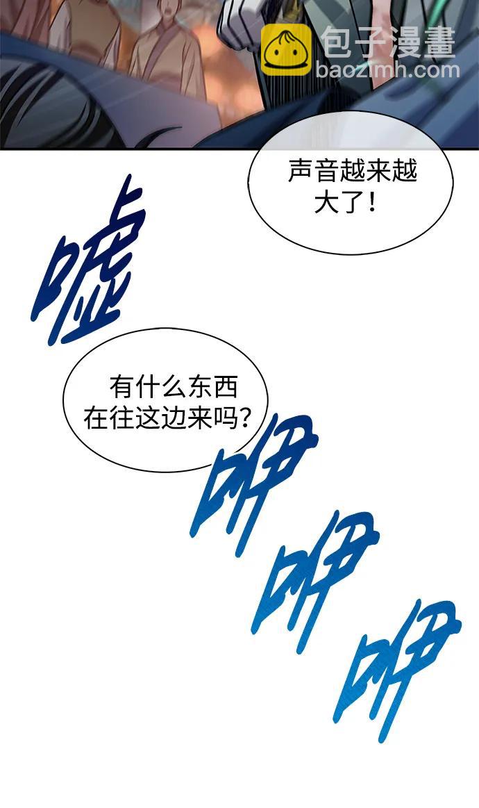 [第60话] 可能会暂时觉得头晕68