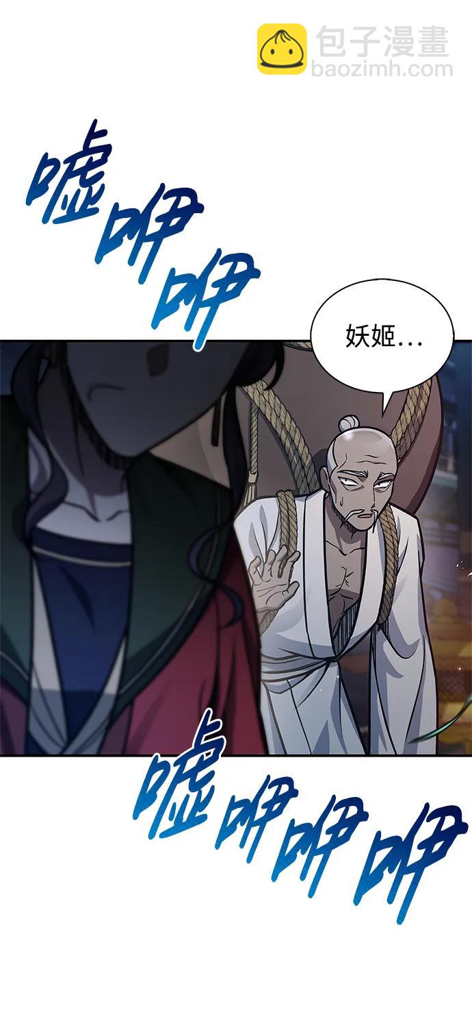 [第60话] 可能会暂时觉得头晕69