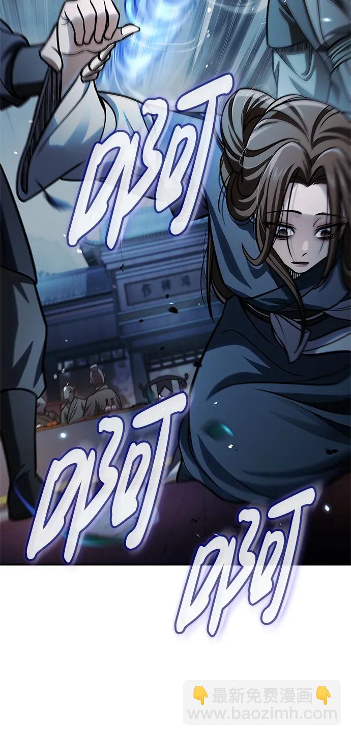 [第60话] 可能会暂时觉得头晕79