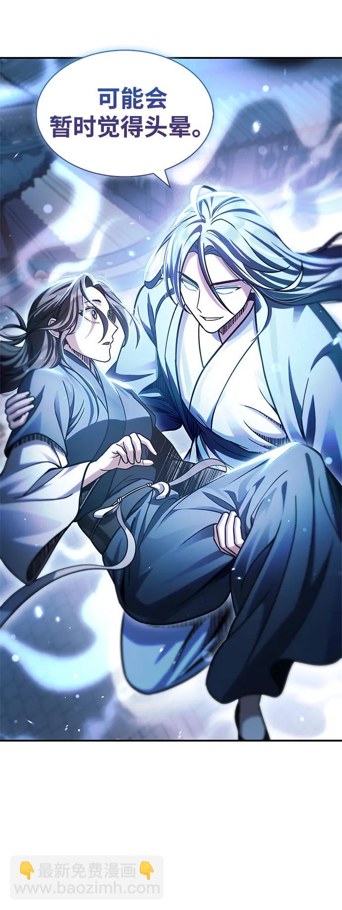 [第60话] 可能会暂时觉得头晕87