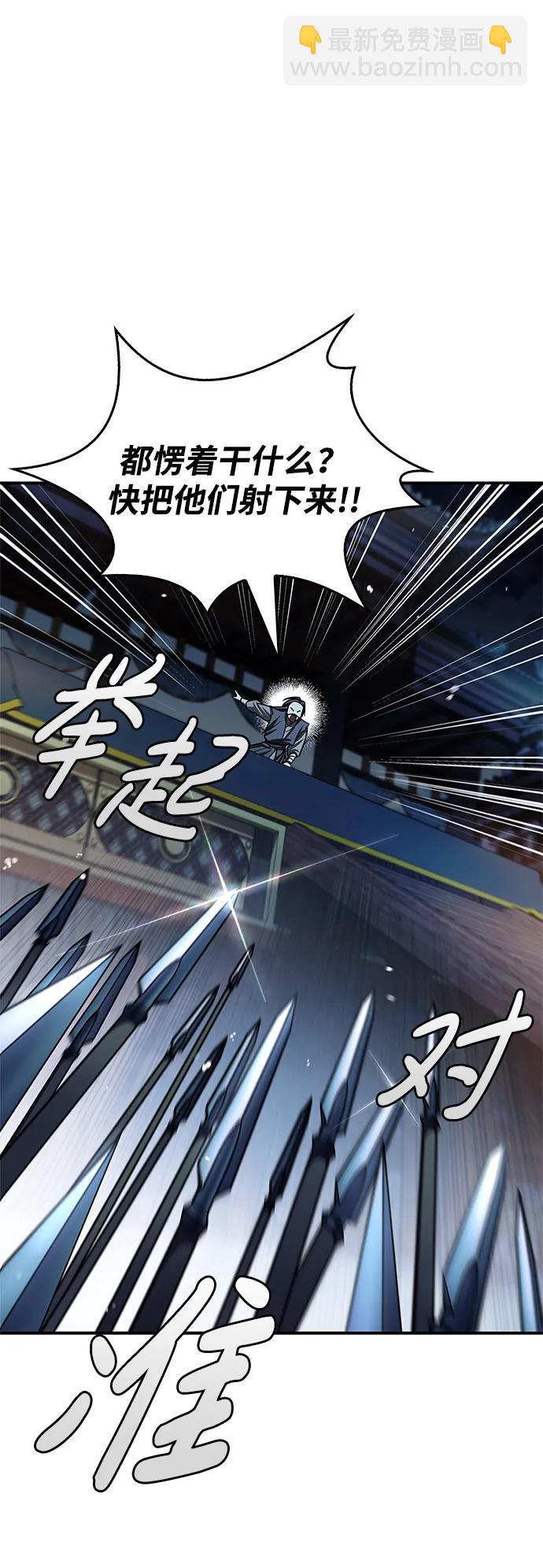 [第60话] 可能会暂时觉得头晕88