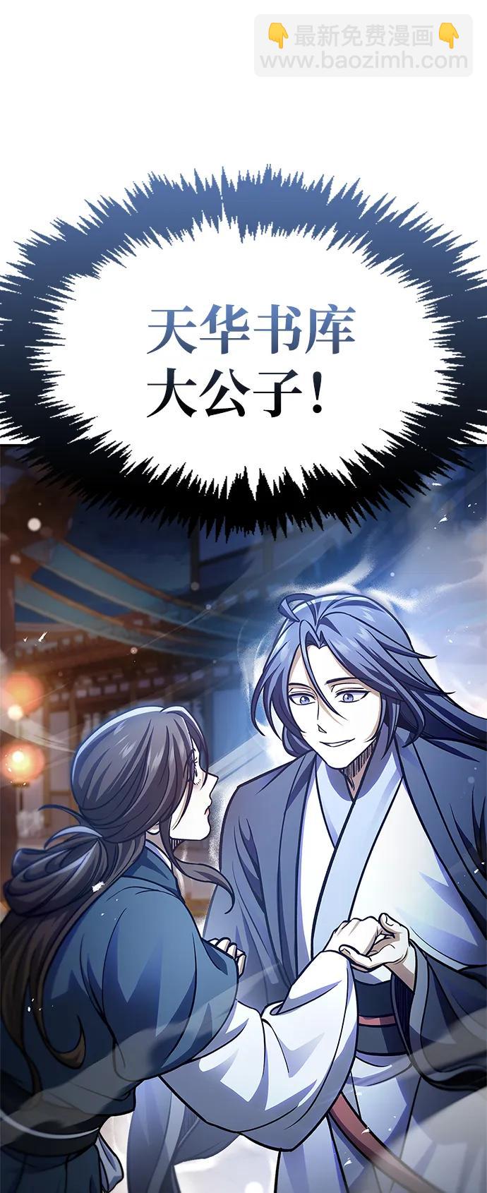 [第60话] 可能会暂时觉得头晕95