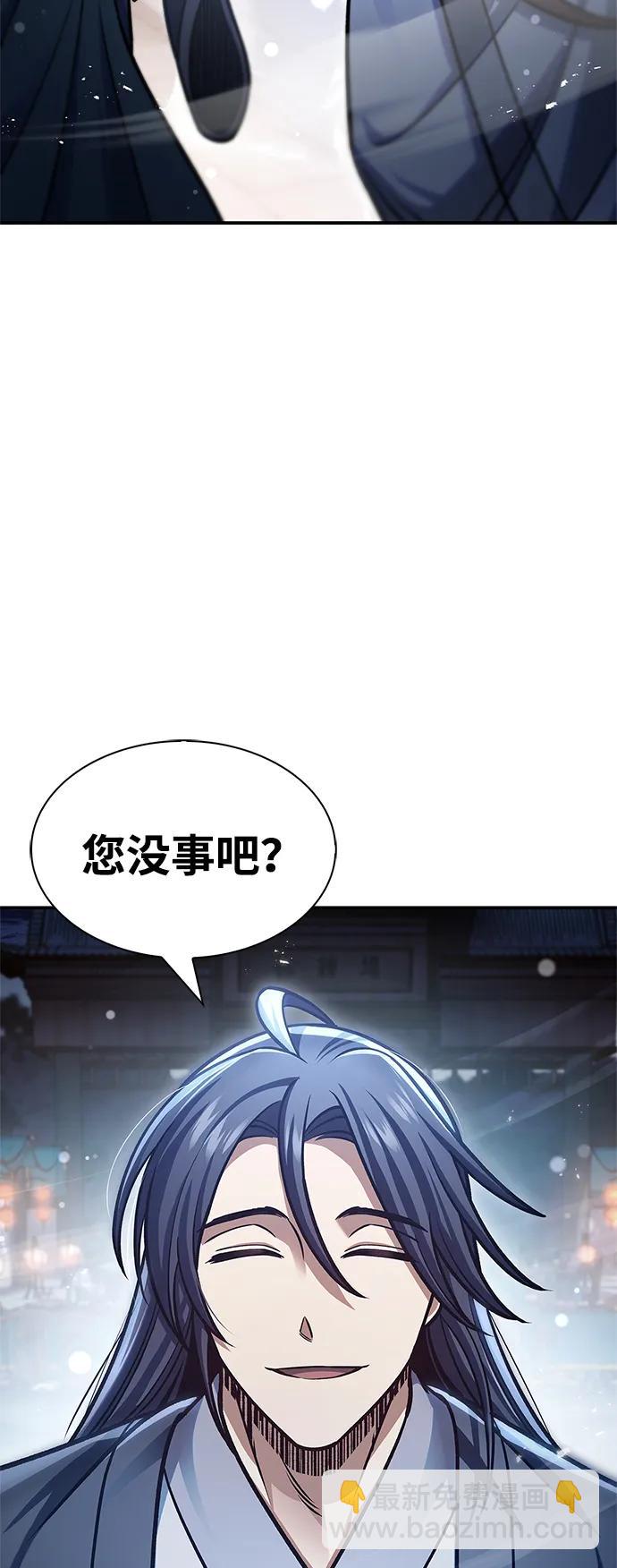[第60话] 可能会暂时觉得头晕96