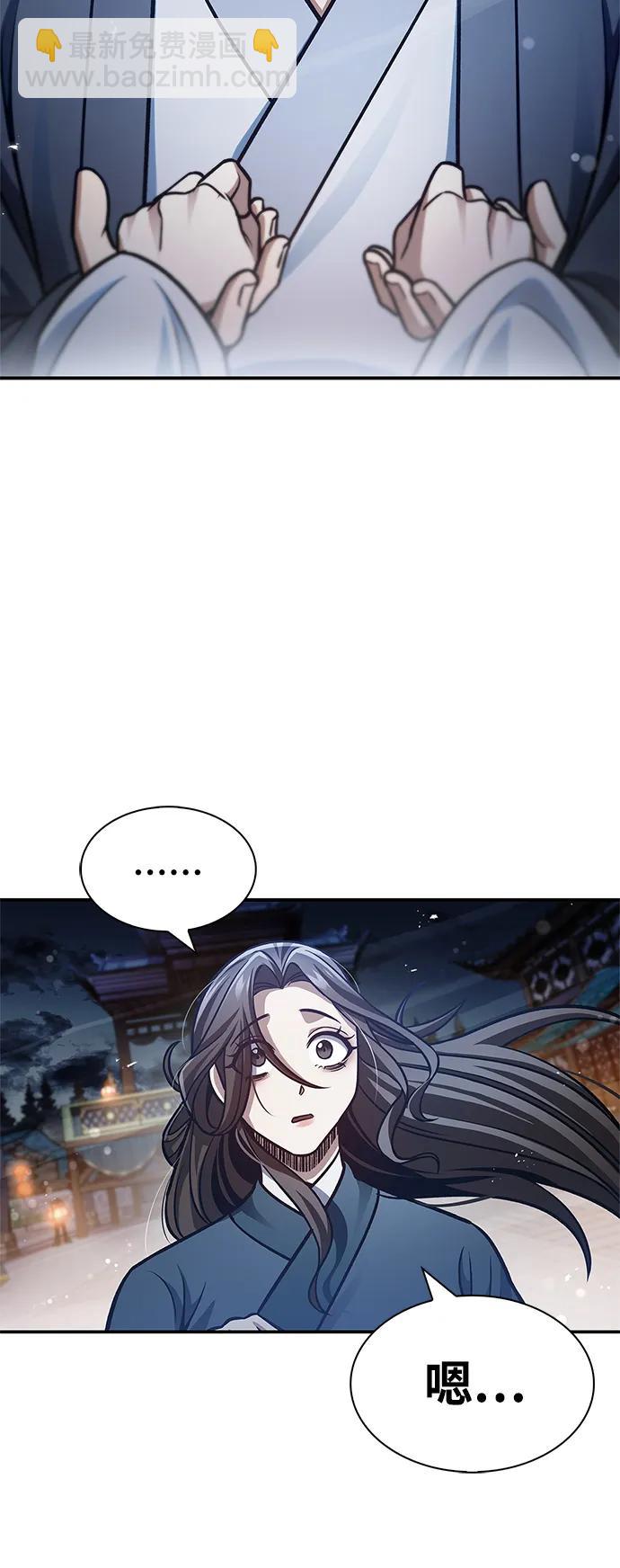 [第60话] 可能会暂时觉得头晕97