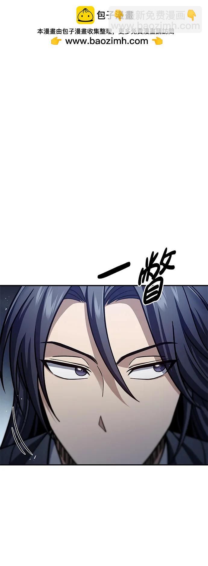 [第61话] 三恶和千香的主人1