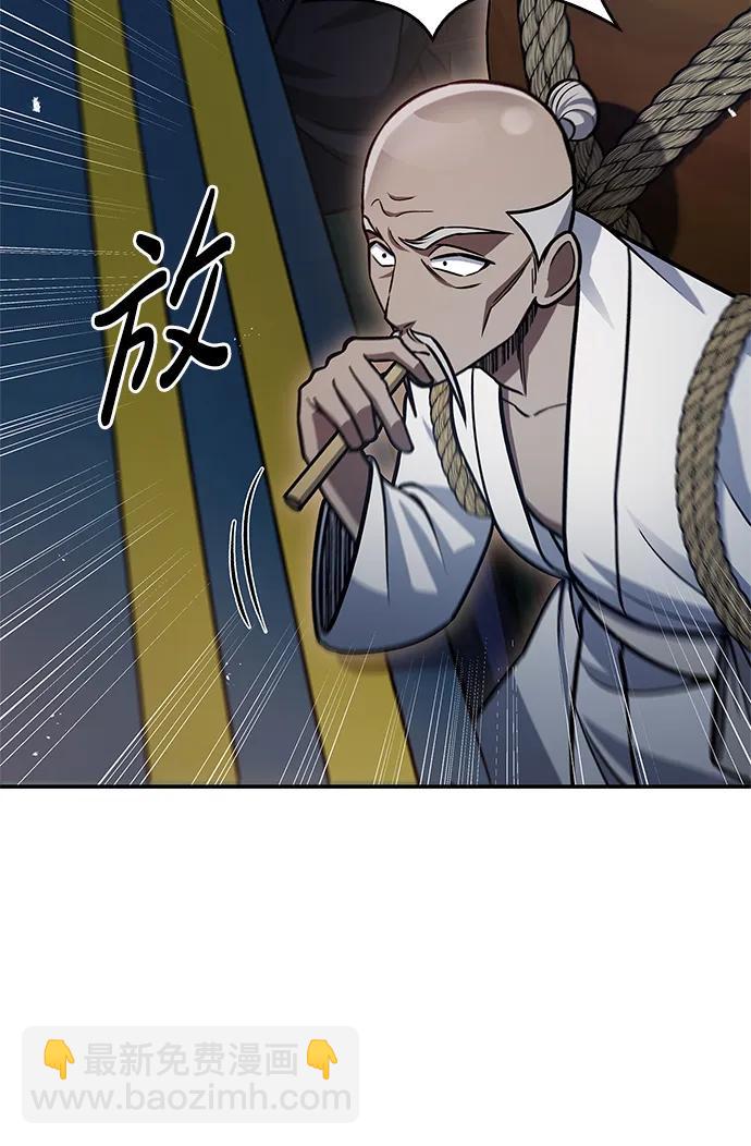 [第61话] 三恶和千香的主人29