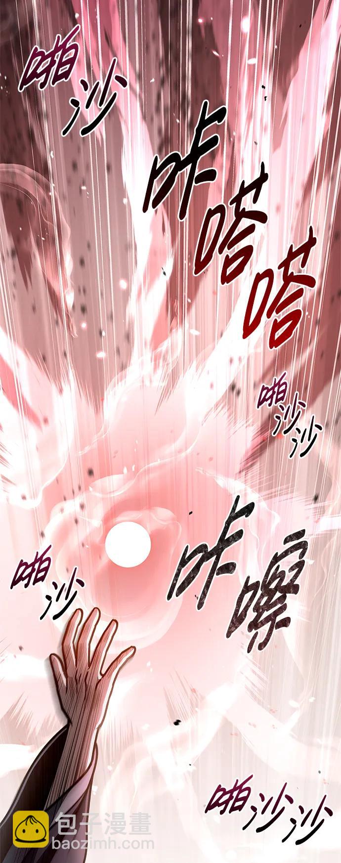 [第61话] 三恶和千香的主人41