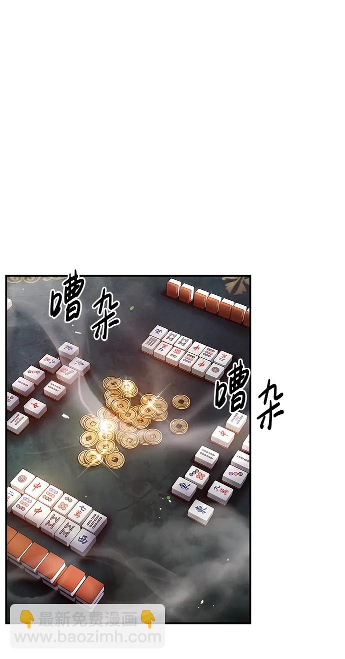[第62话] 英雄的行动要领101