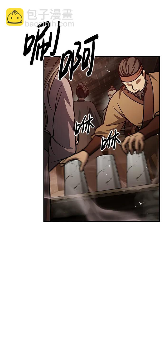 [第62话] 英雄的行动要领106