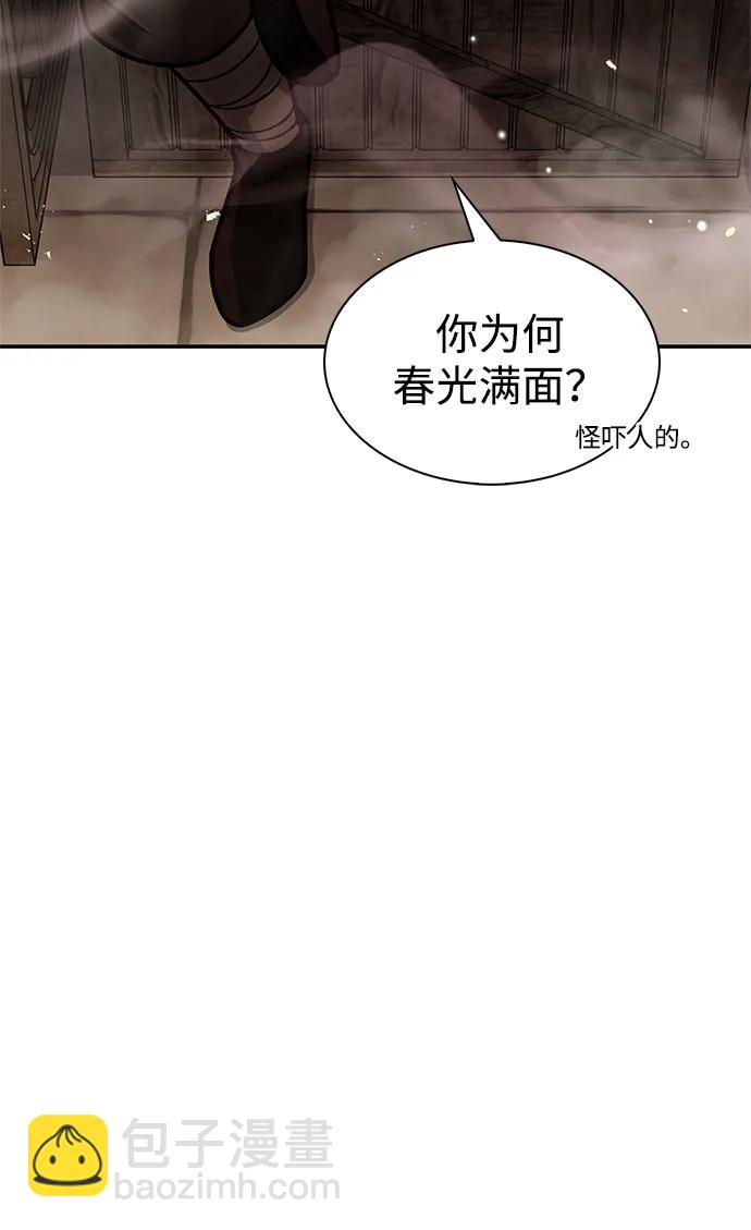 [第62话] 英雄的行动要领108