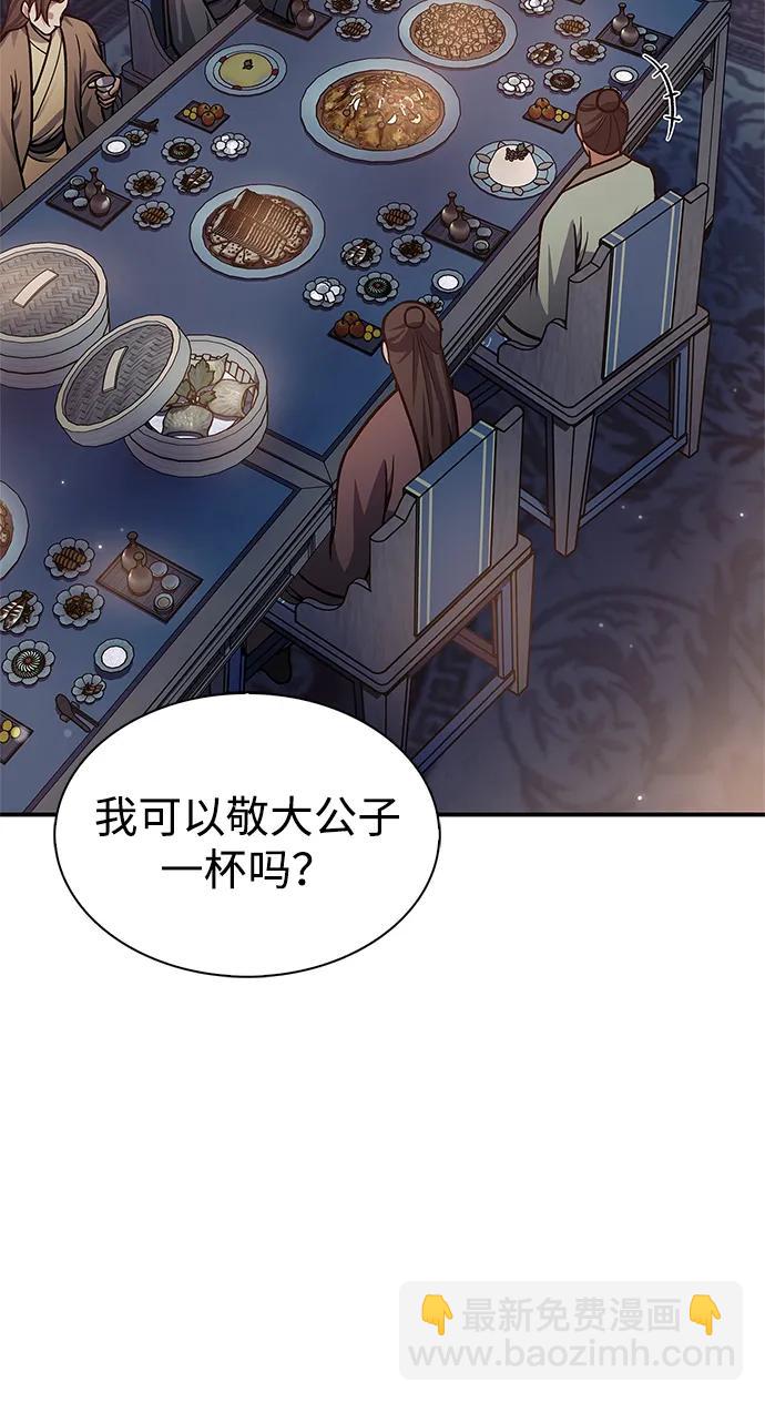 [第62话] 英雄的行动要领12