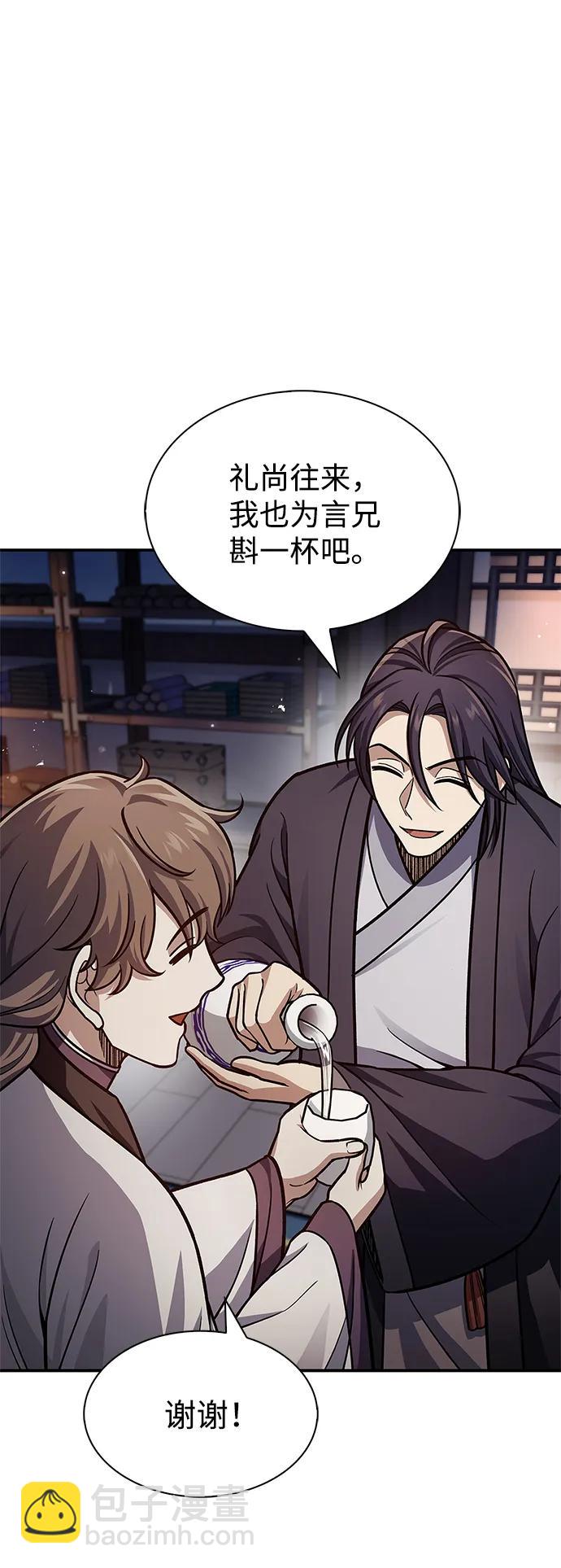 [第62话] 英雄的行动要领15