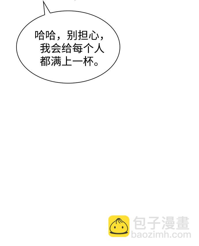 [第62话] 英雄的行动要领17