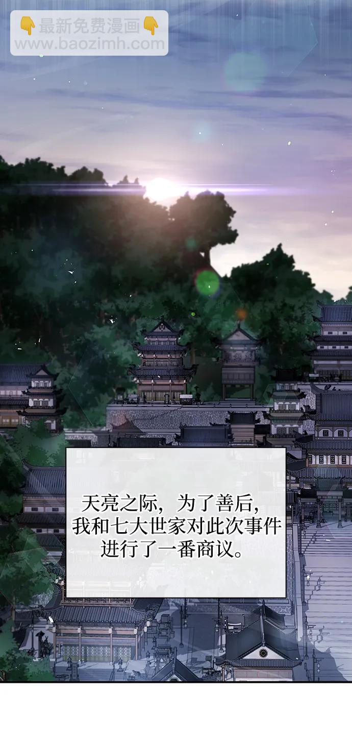 [第62话] 英雄的行动要领2