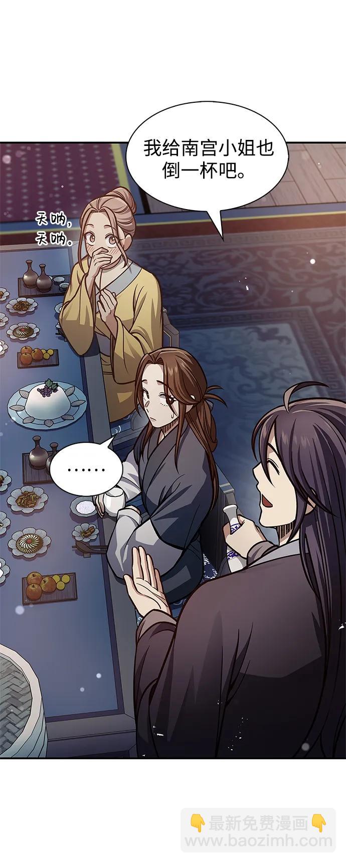 [第62话] 英雄的行动要领25